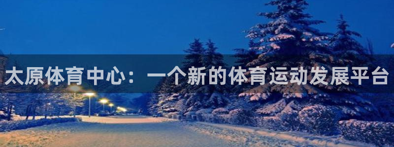 必发官网下载平台假的吗是真的吗