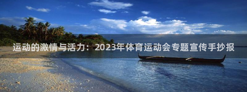 必发官方正版app娱乐是那个系列的台子：运动的激情与