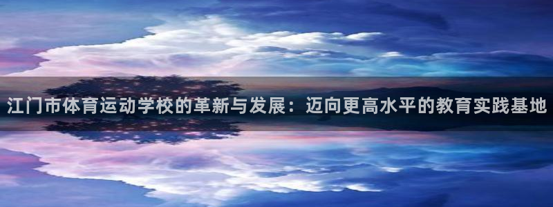 必发官方平台体育